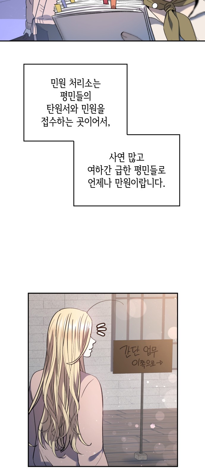 29 페이지