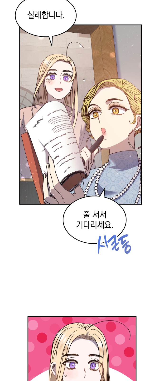 31 페이지