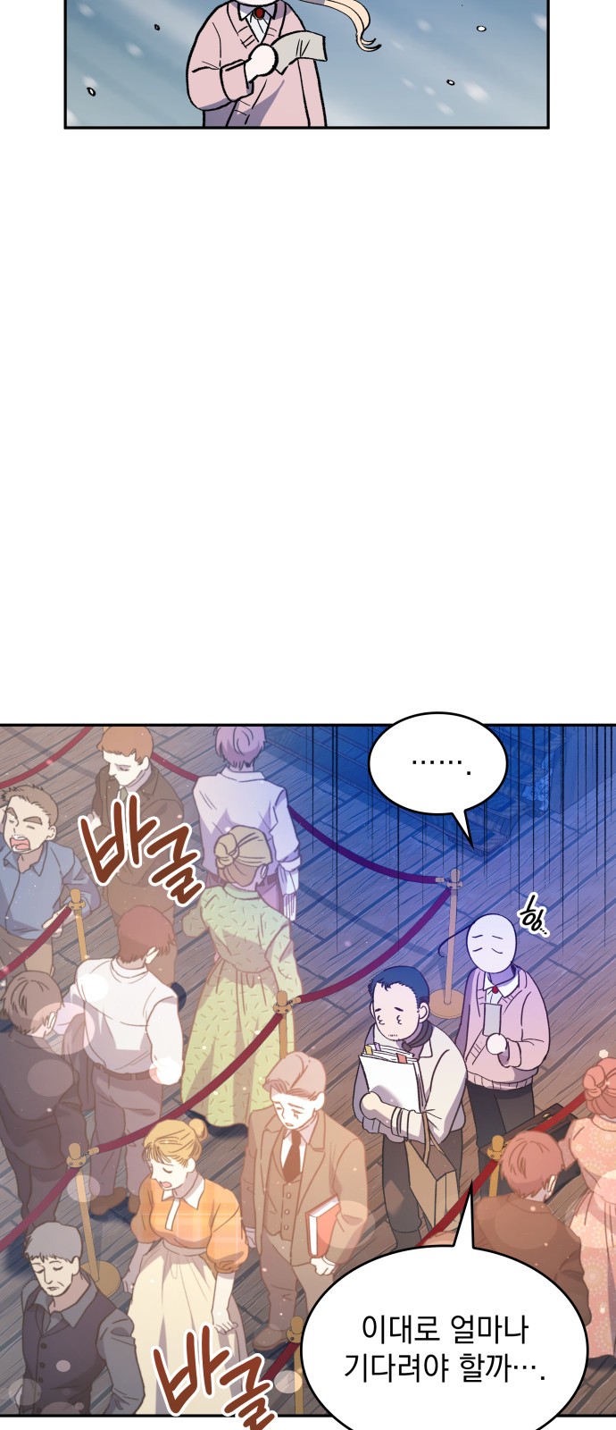 33 페이지
