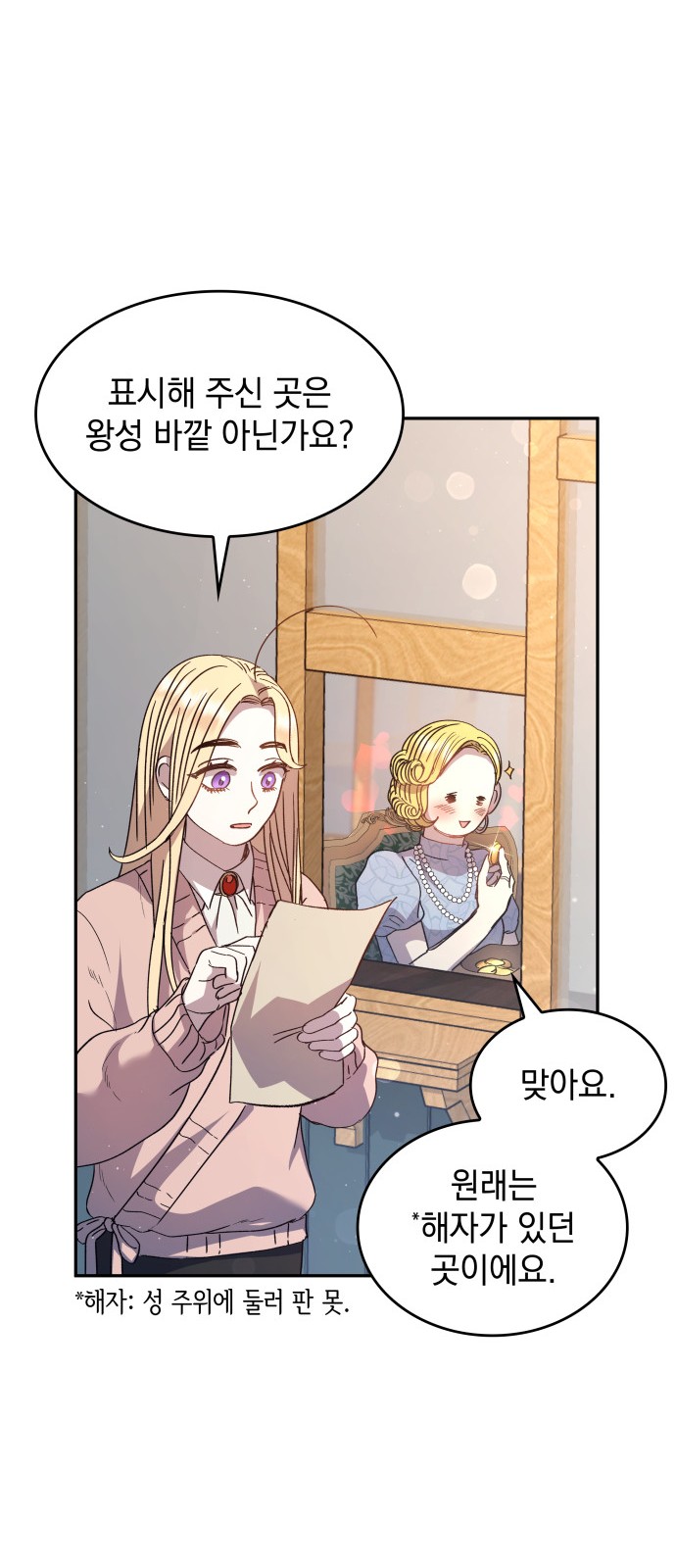 46 페이지