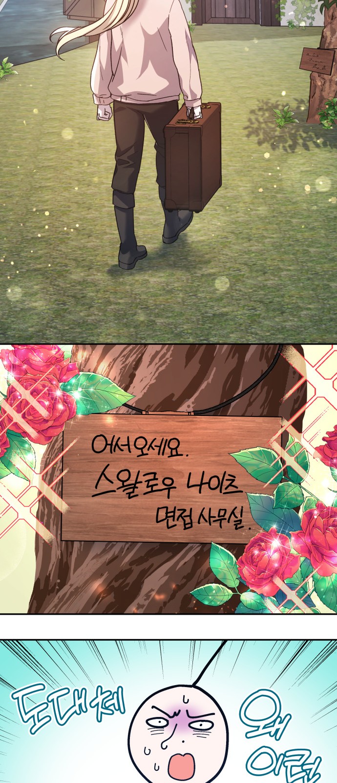 56 페이지