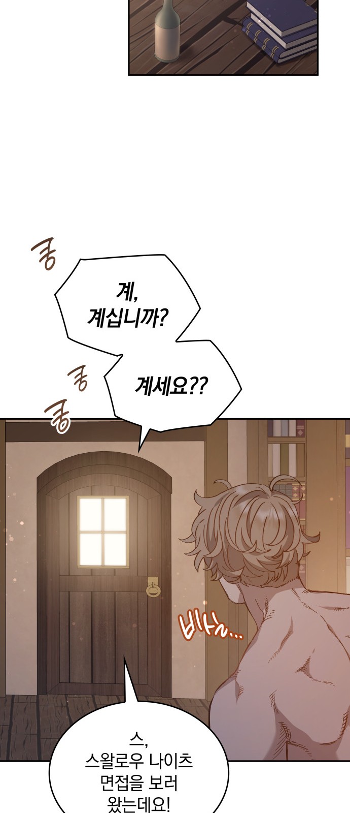 59 페이지