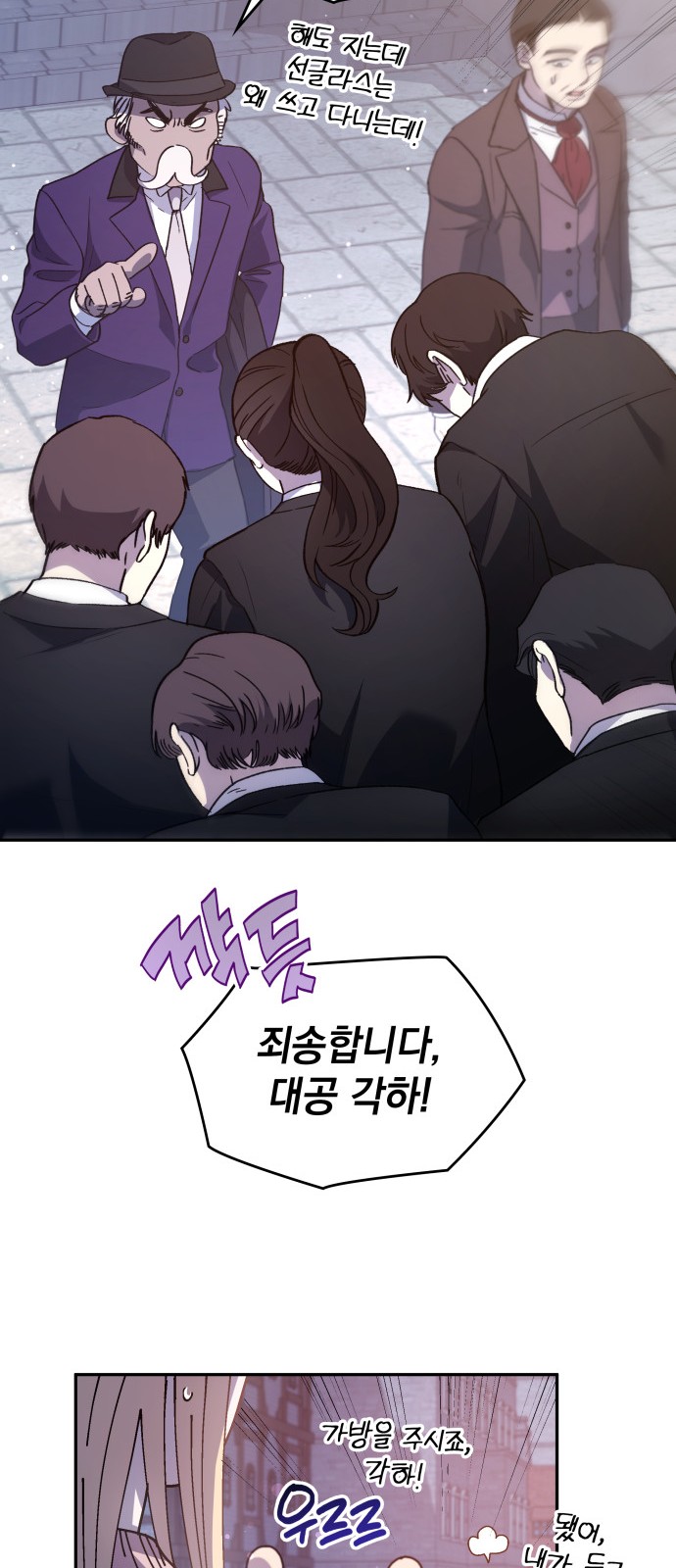 8 페이지