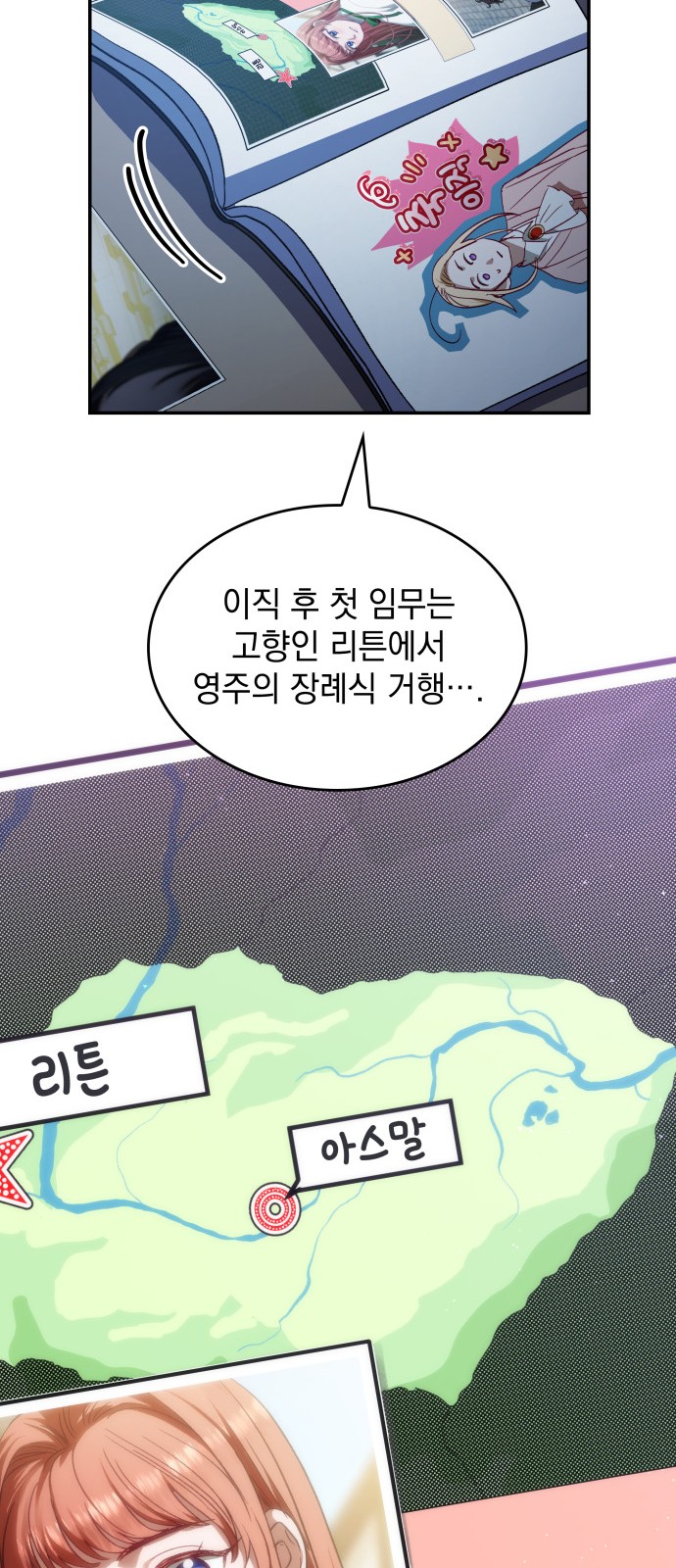 11 페이지