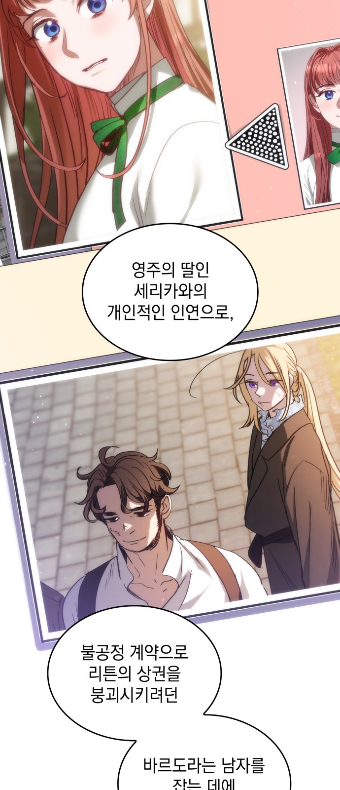 12 페이지