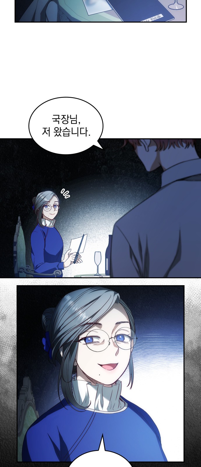 2 페이지