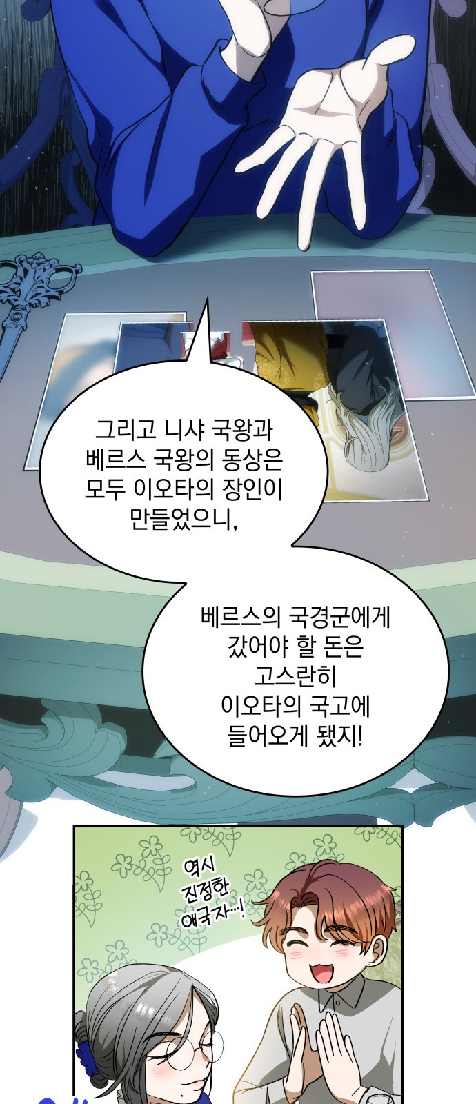 28 페이지