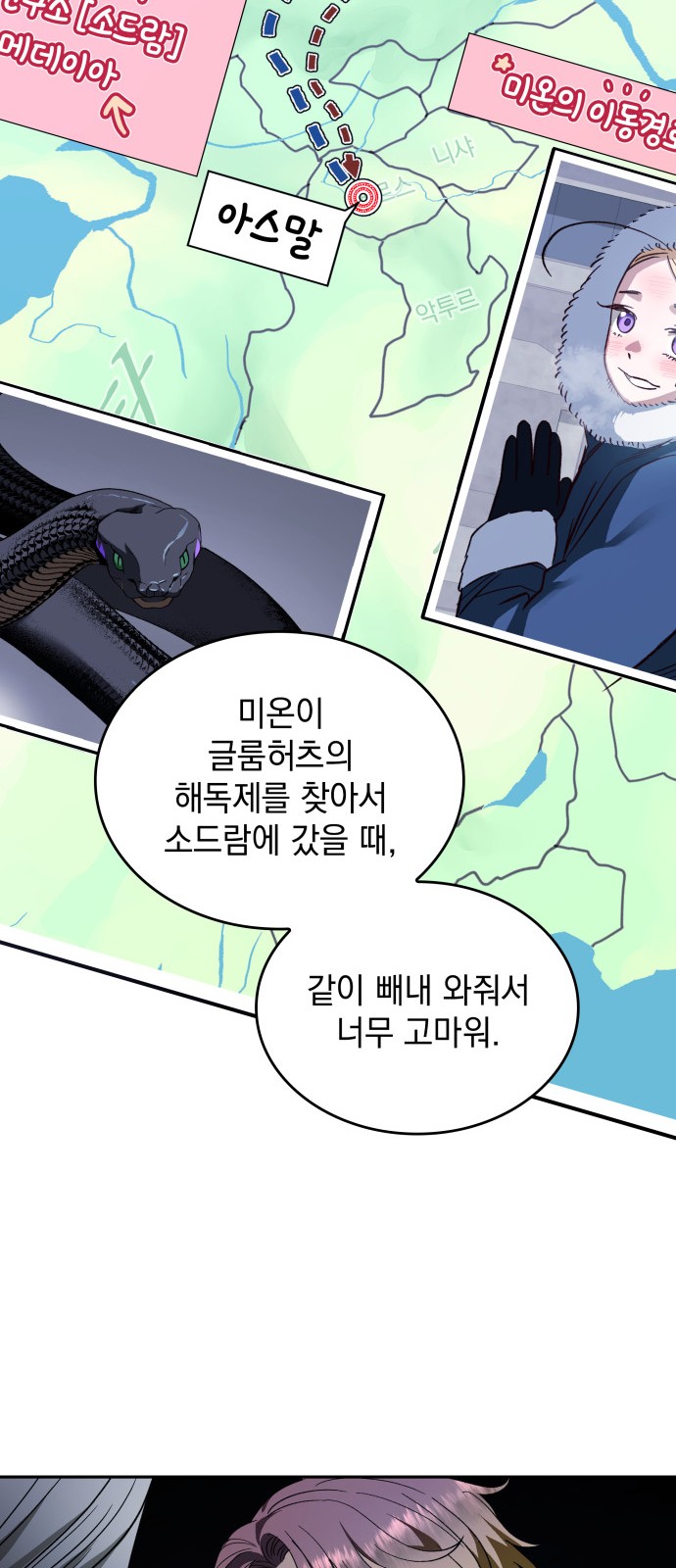30 페이지