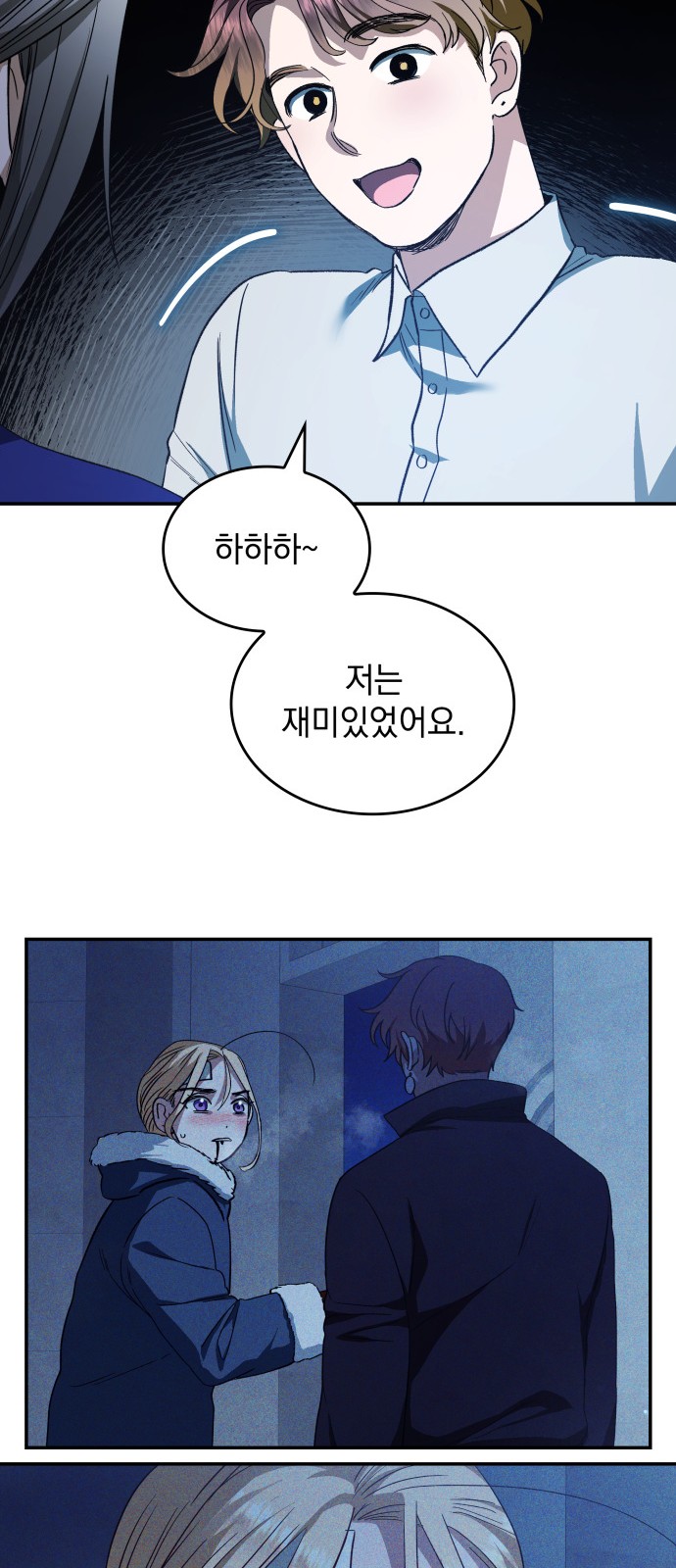 31 페이지