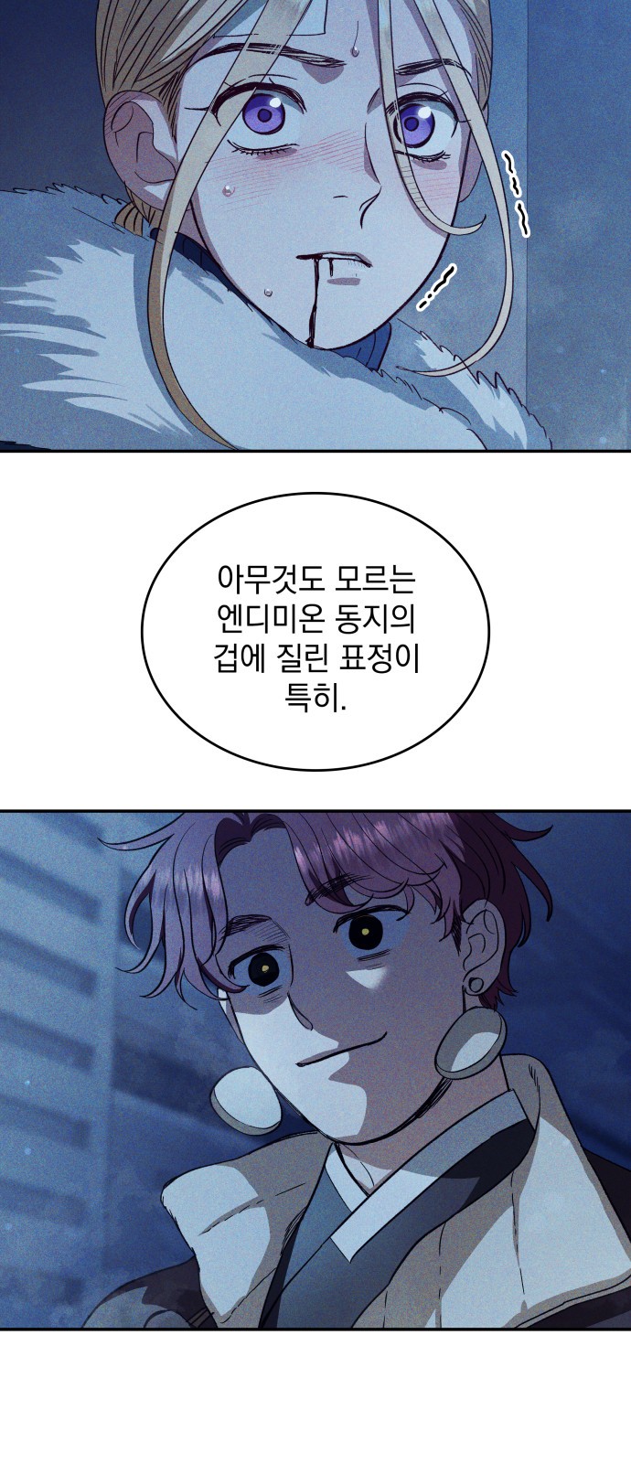 32 페이지