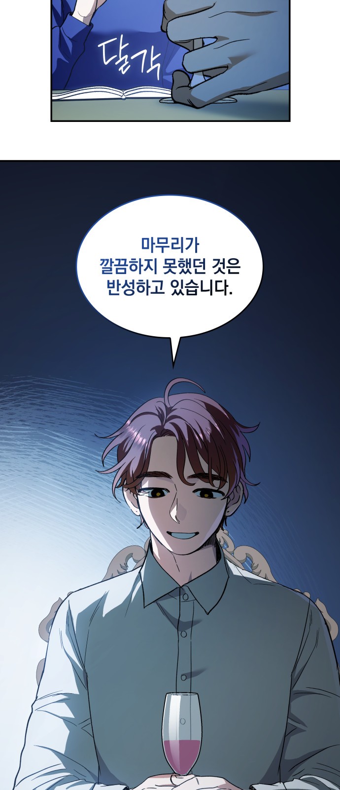 35 페이지