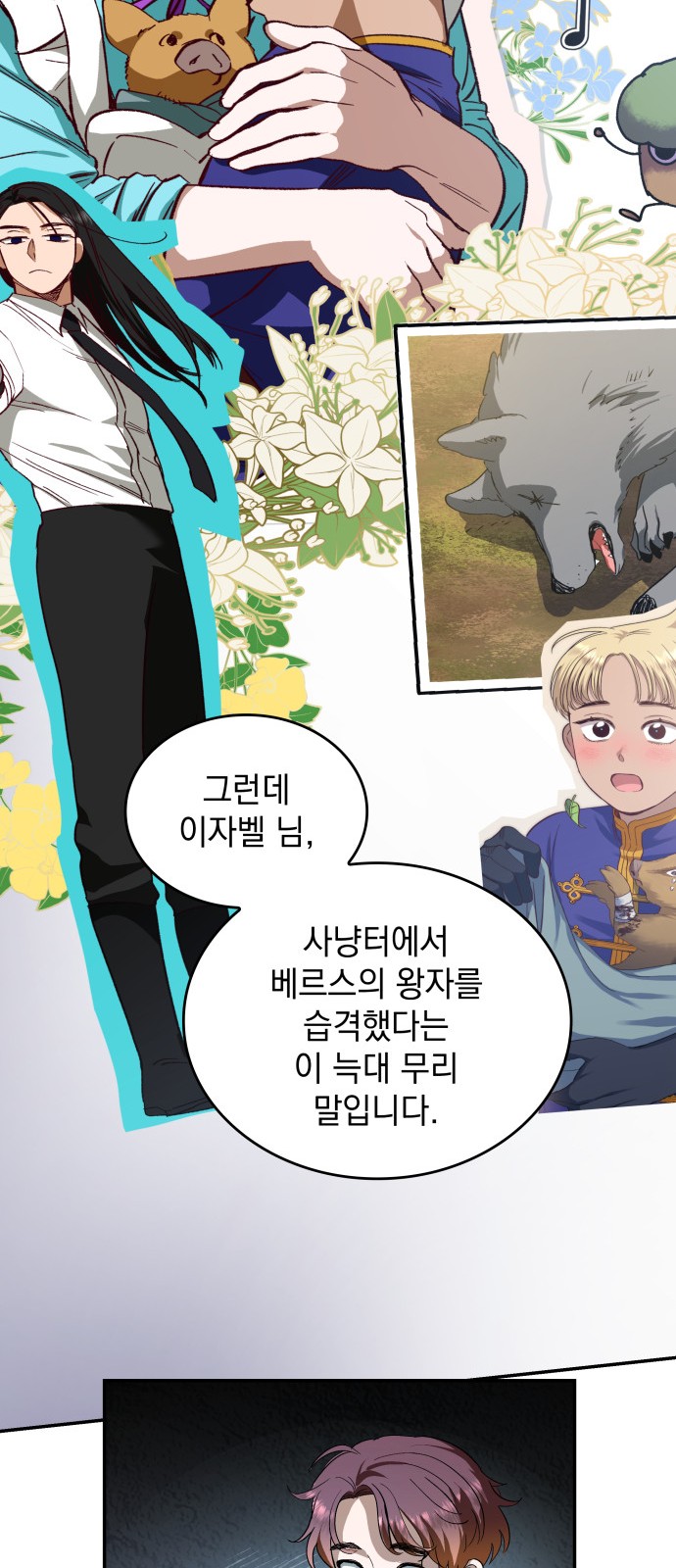 38 페이지