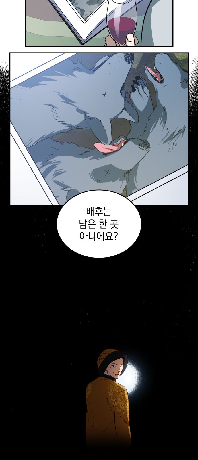 42 페이지