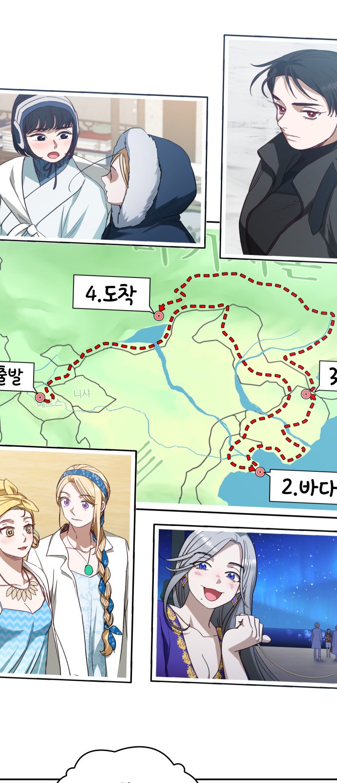 44 페이지