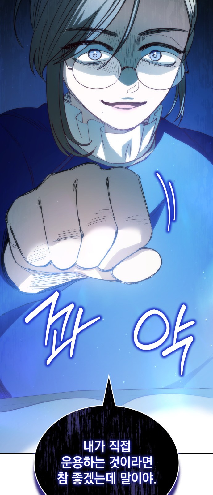 55 페이지
