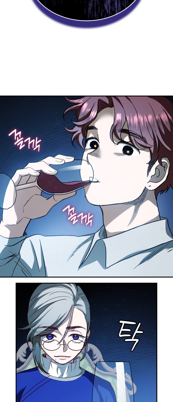 56 페이지