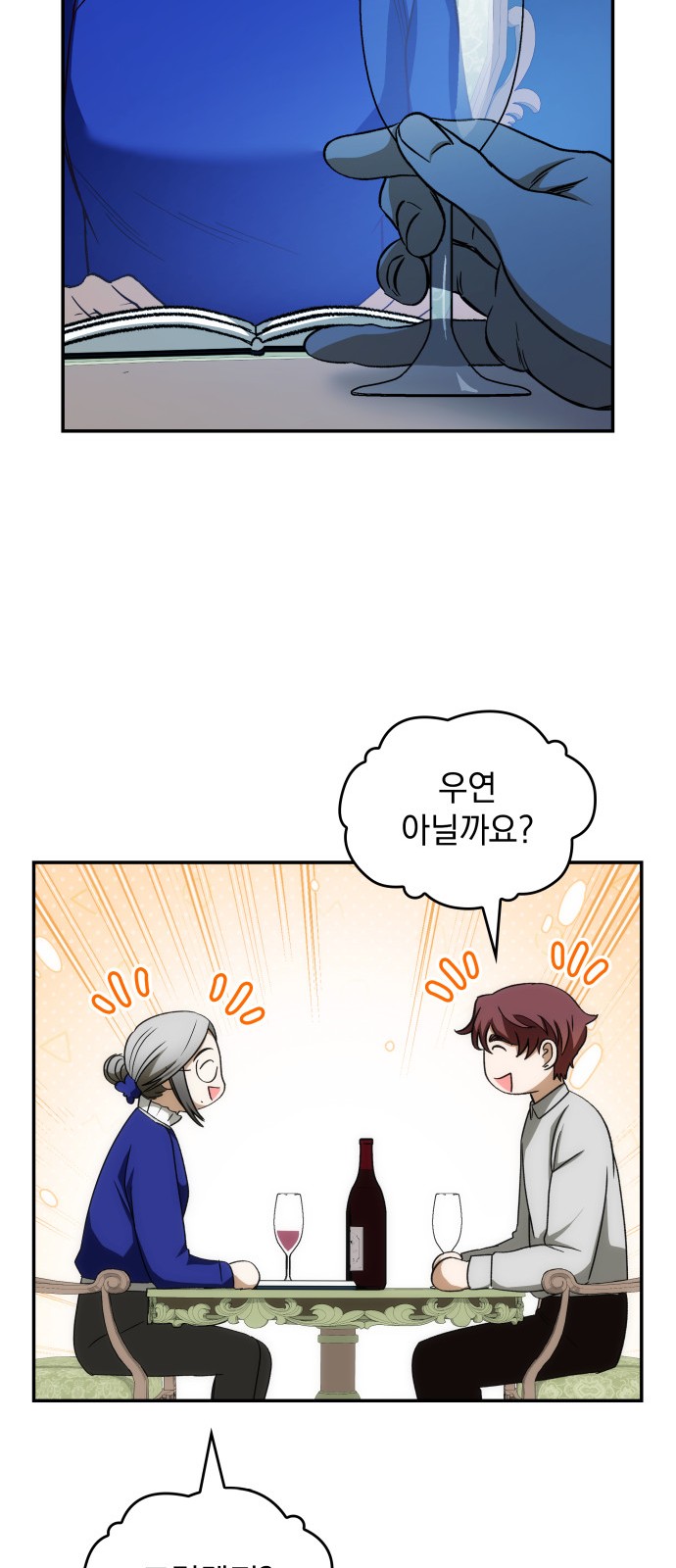 57 페이지