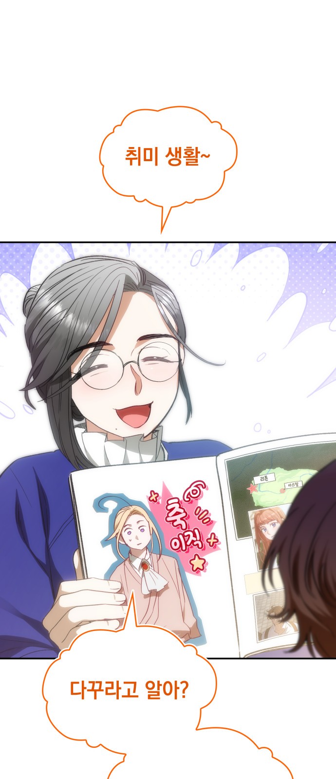 6 페이지