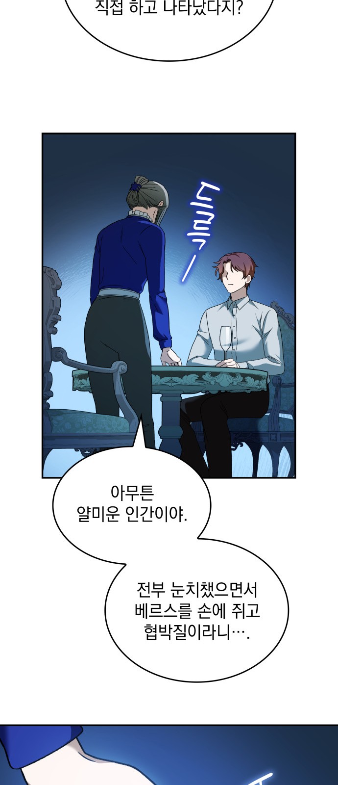 60 페이지