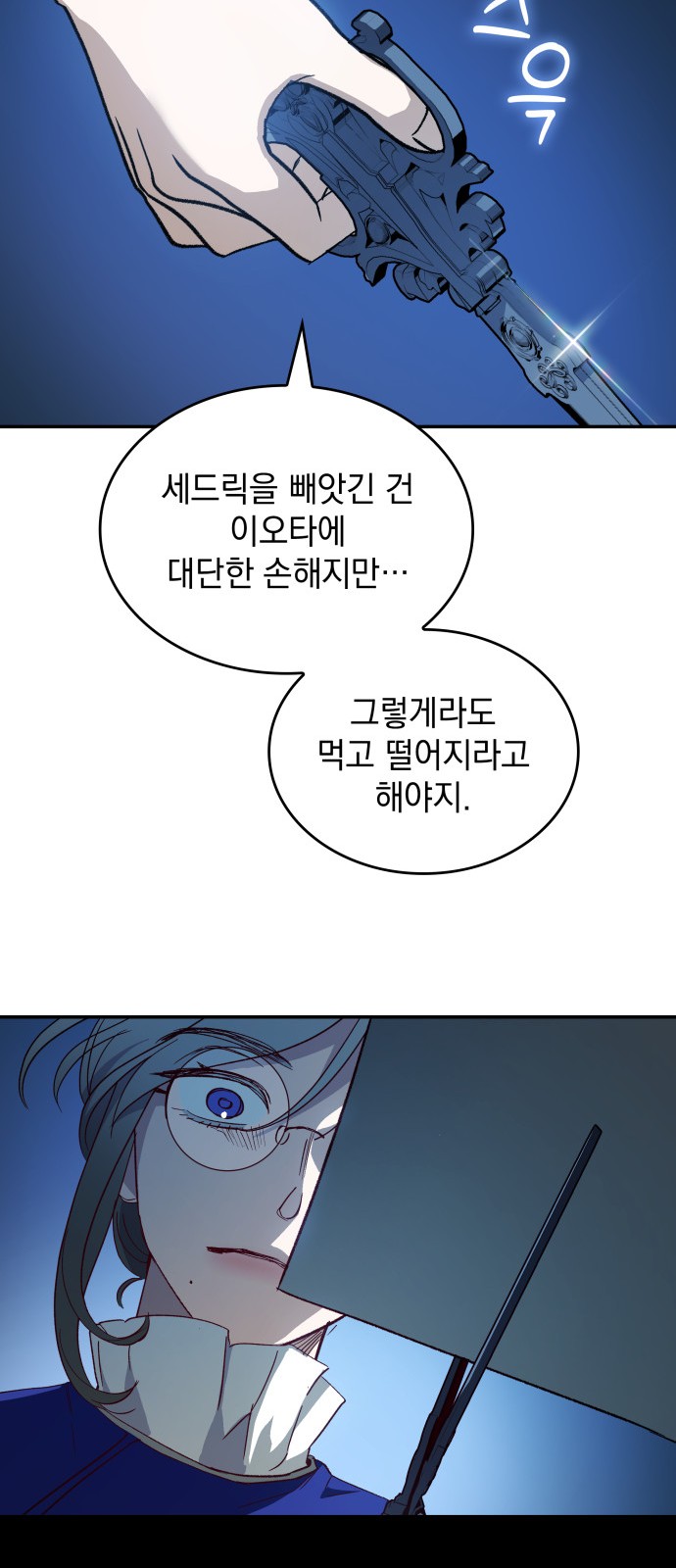 61 페이지