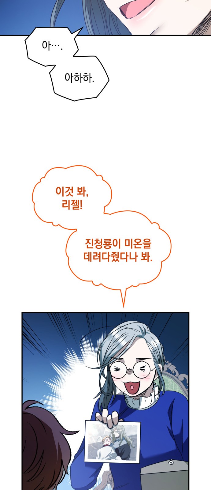 66 페이지