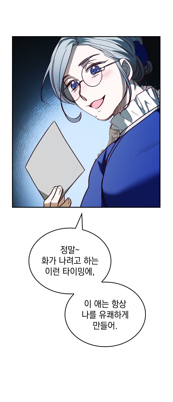 68 페이지