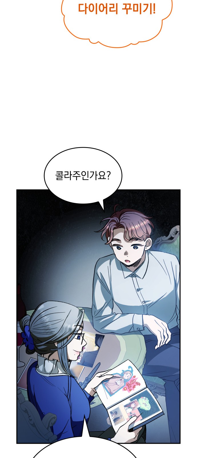 7 페이지