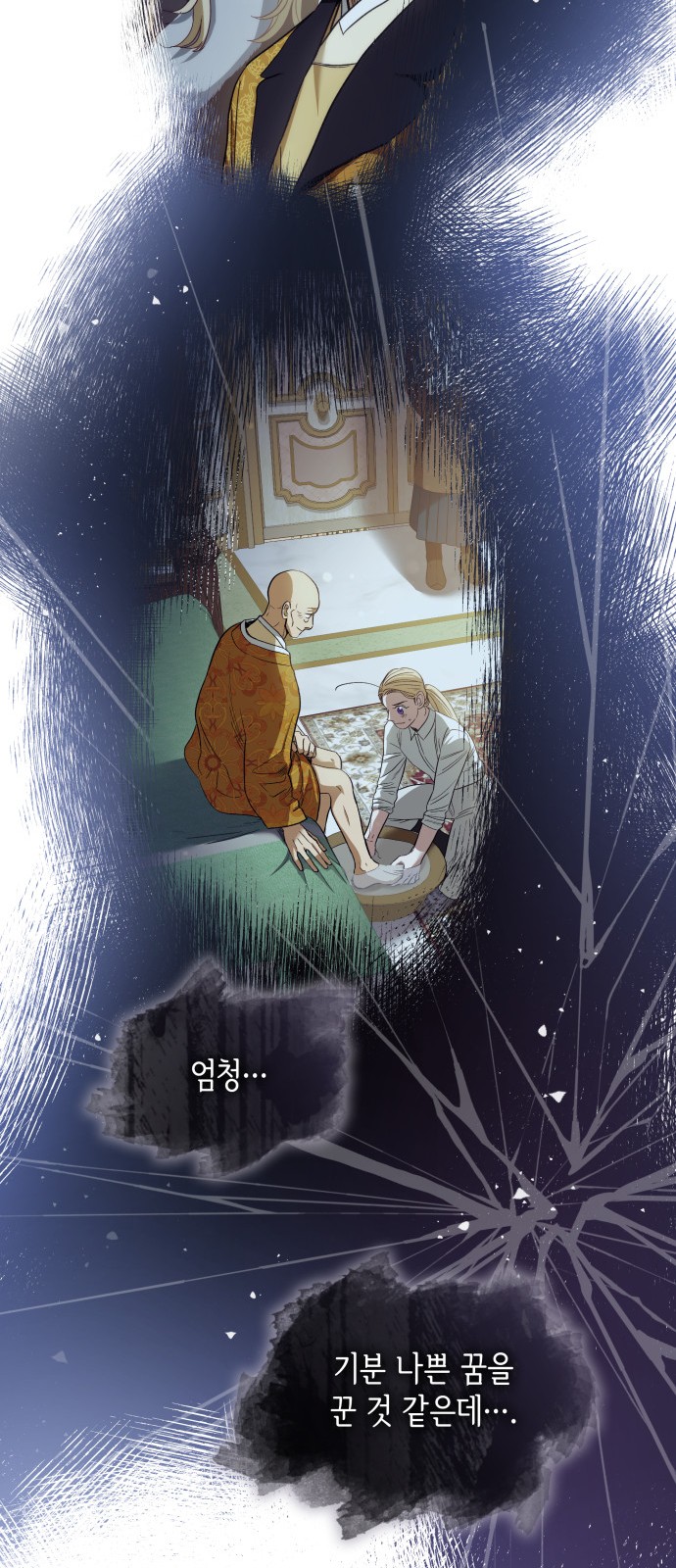 72 페이지