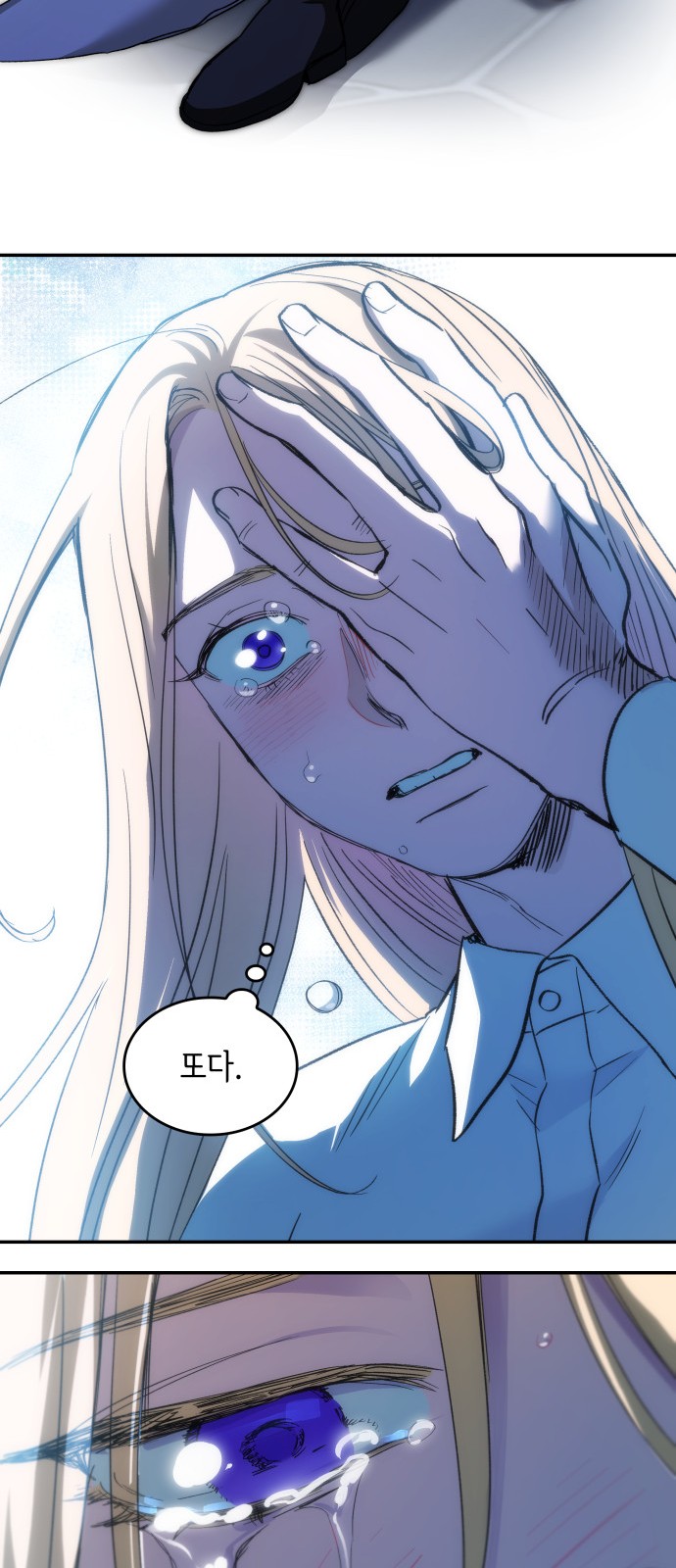74 페이지