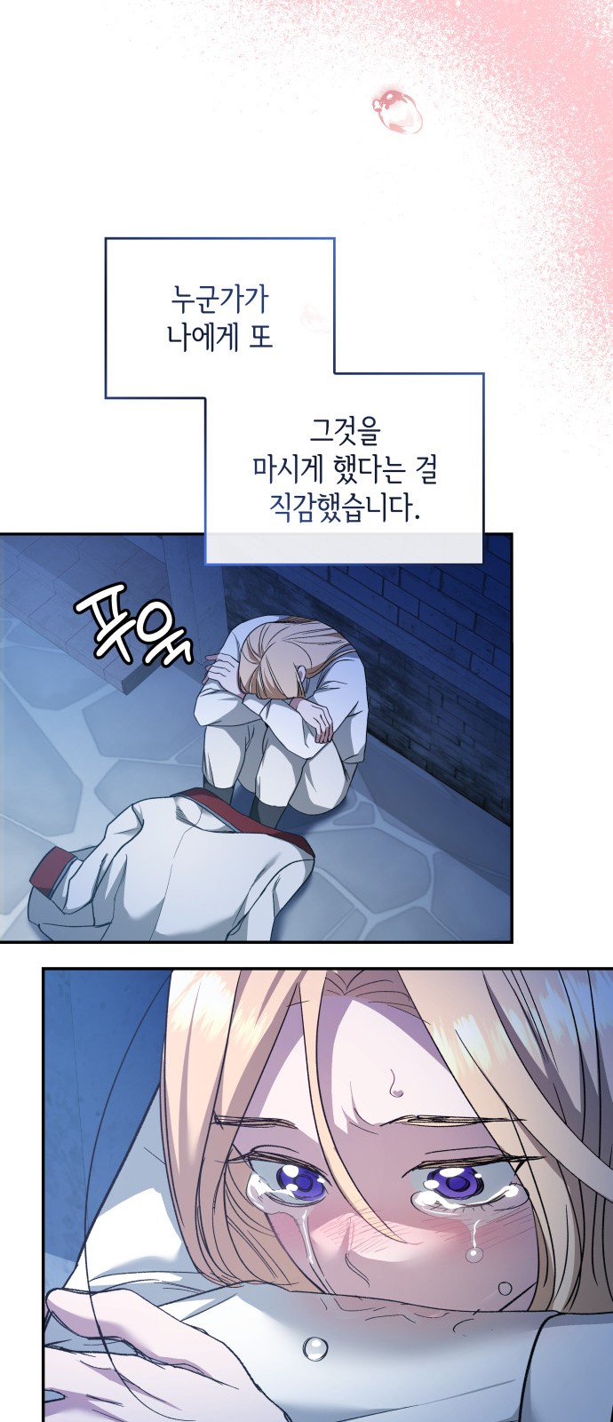 76 페이지