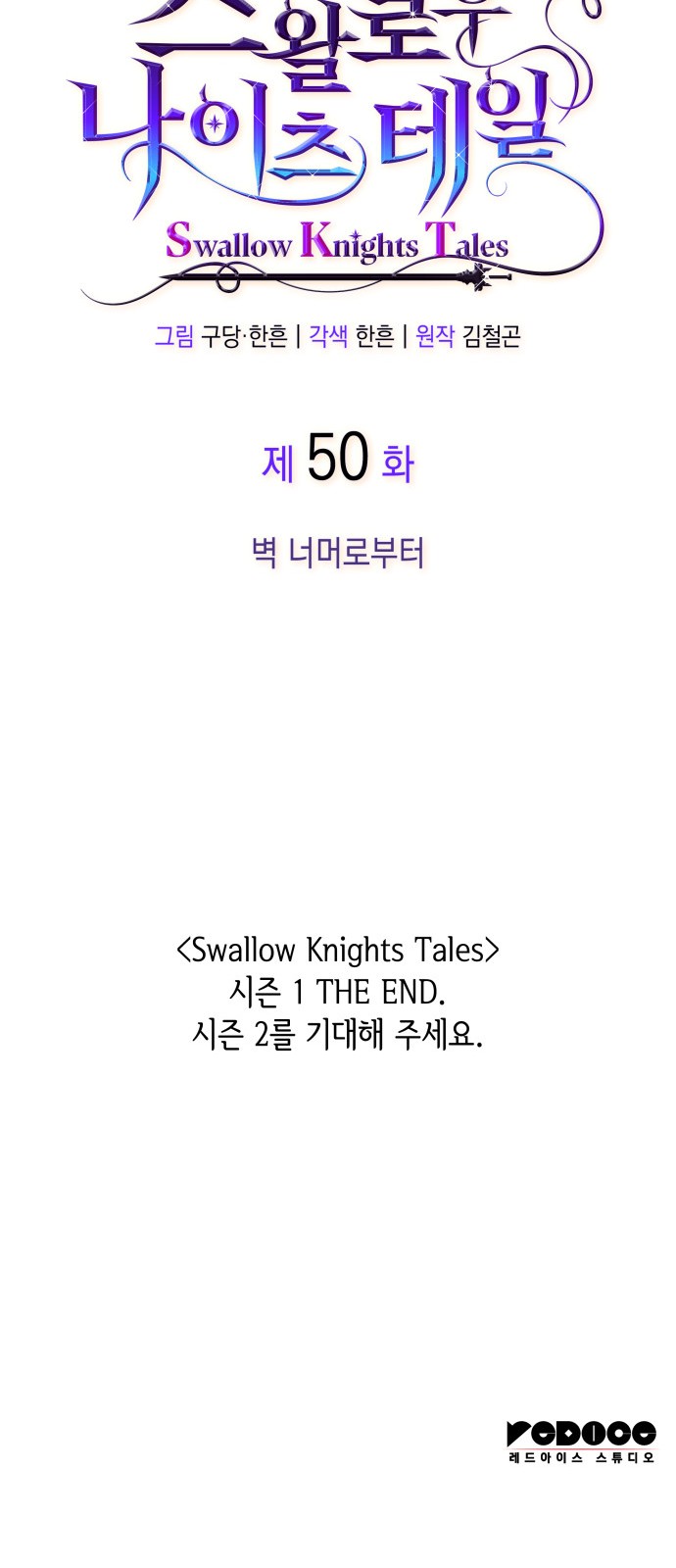 79 페이지