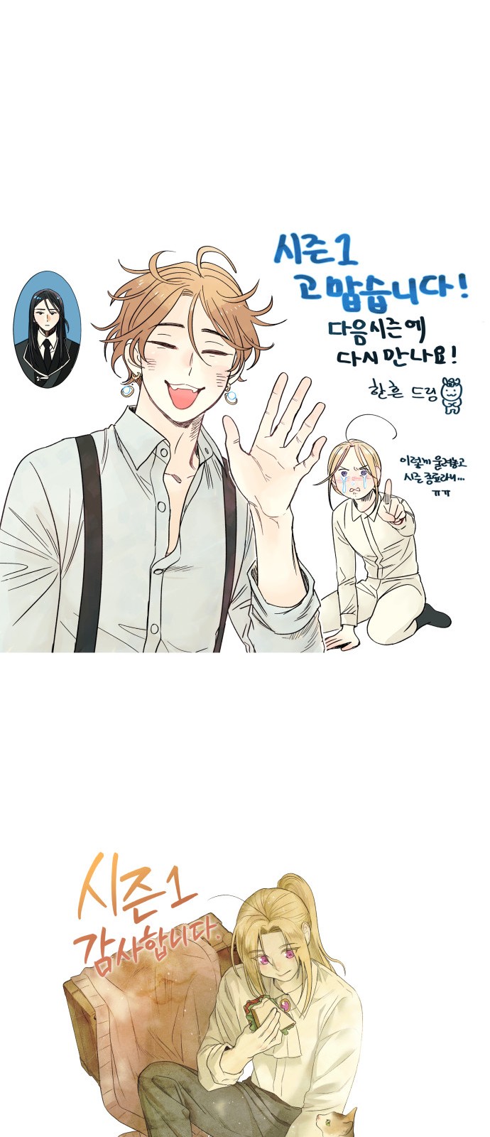 80 페이지