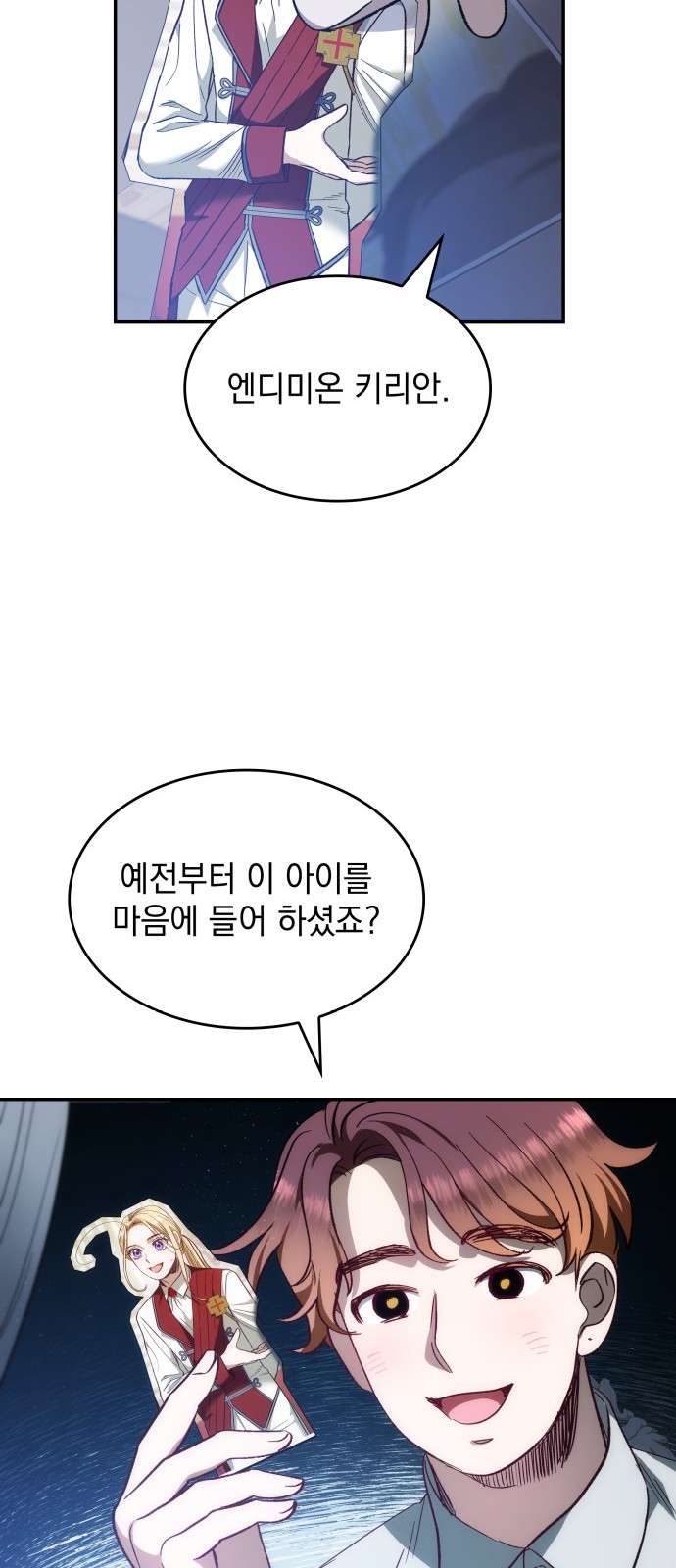 9 페이지