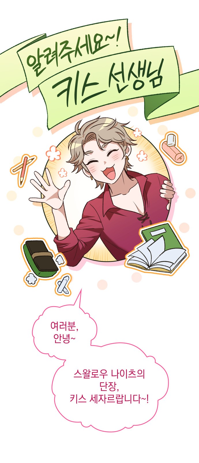 1 페이지