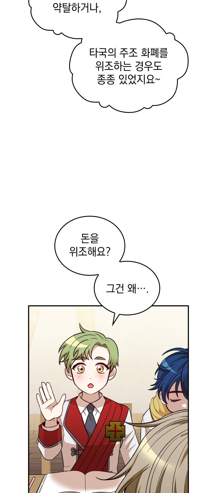 14 페이지