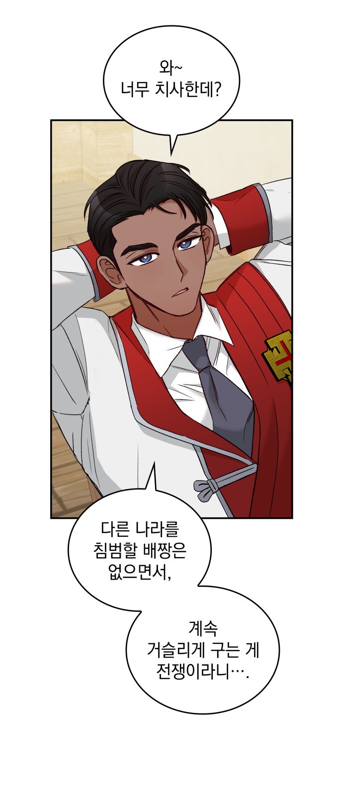 17 페이지