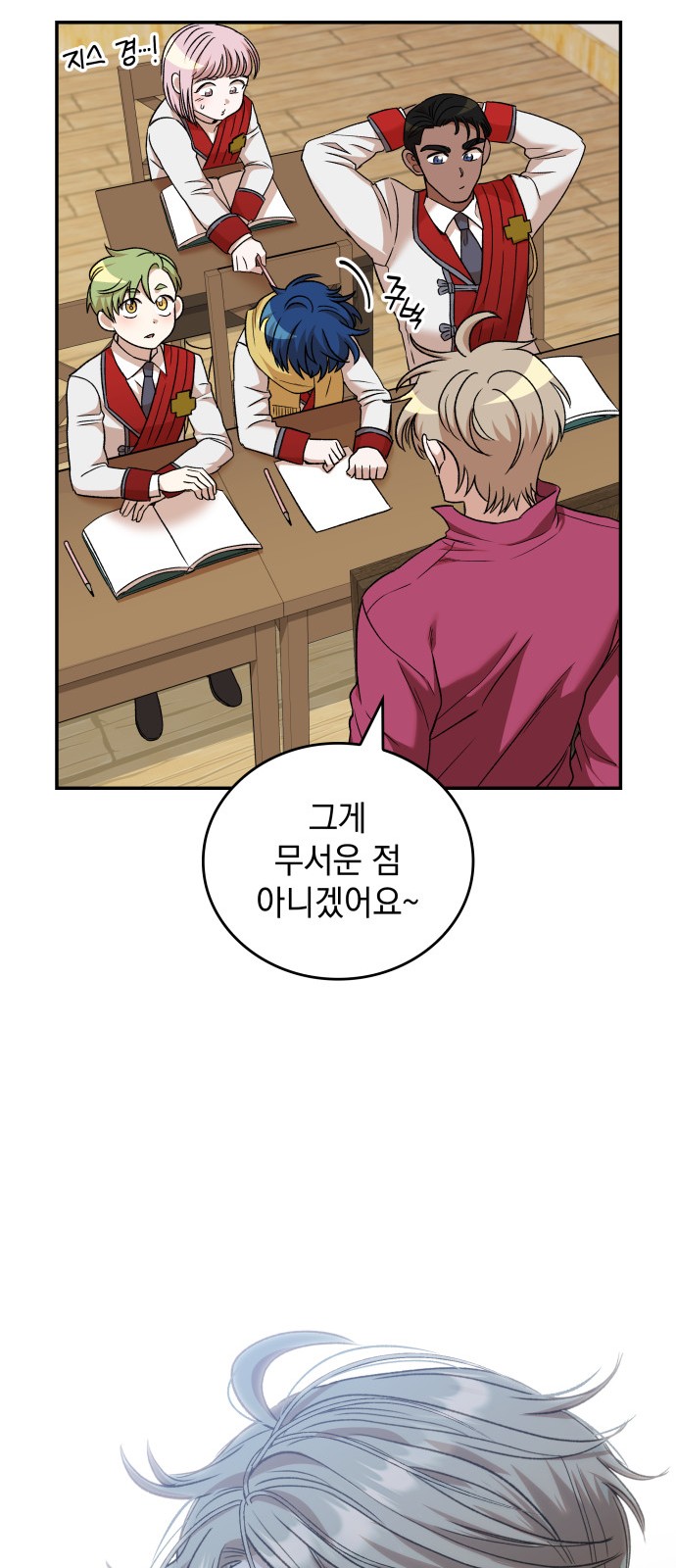 18 페이지