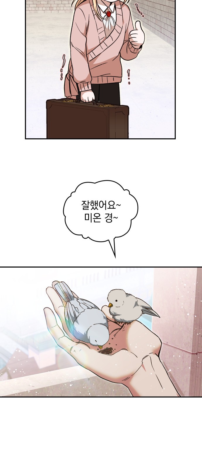 25 페이지