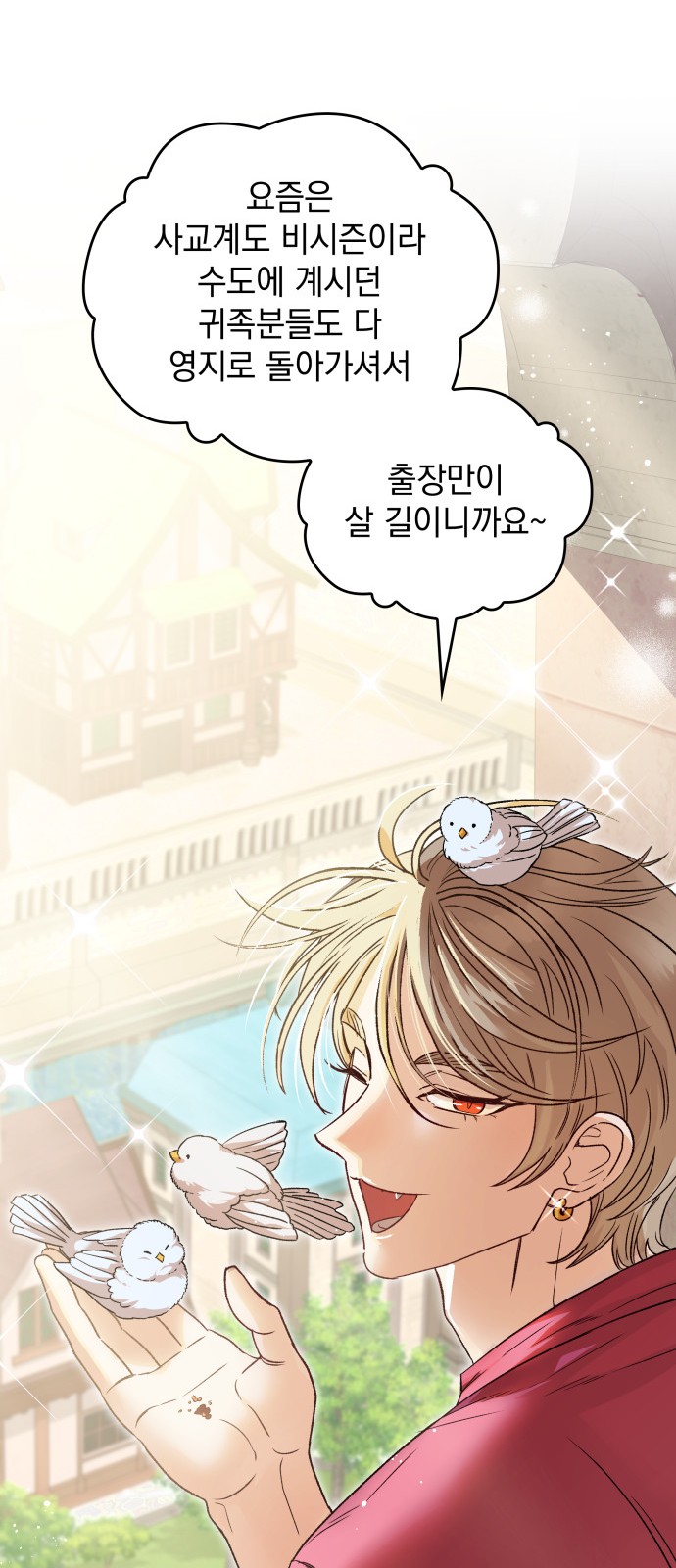 26 페이지