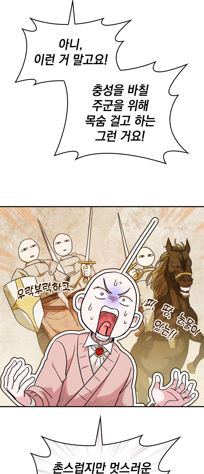 30 페이지
