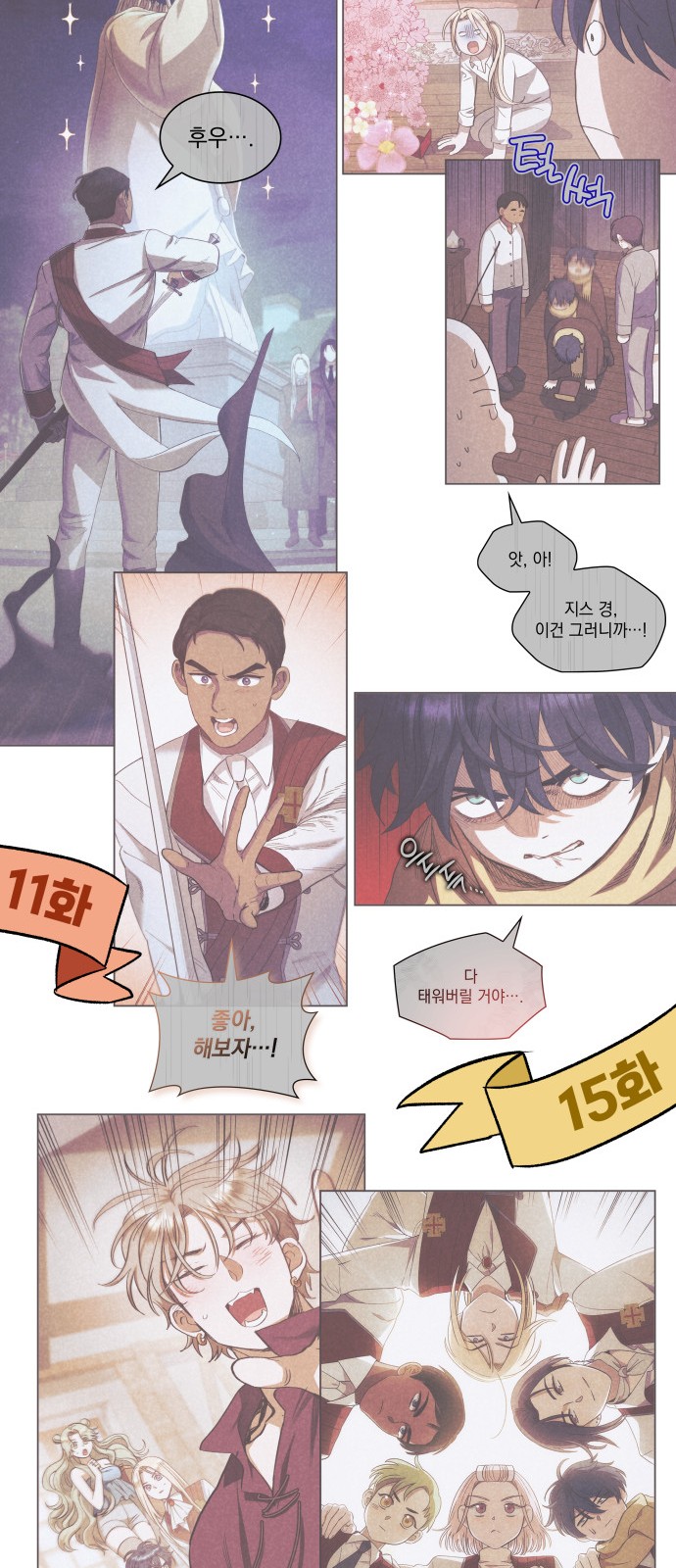32 페이지