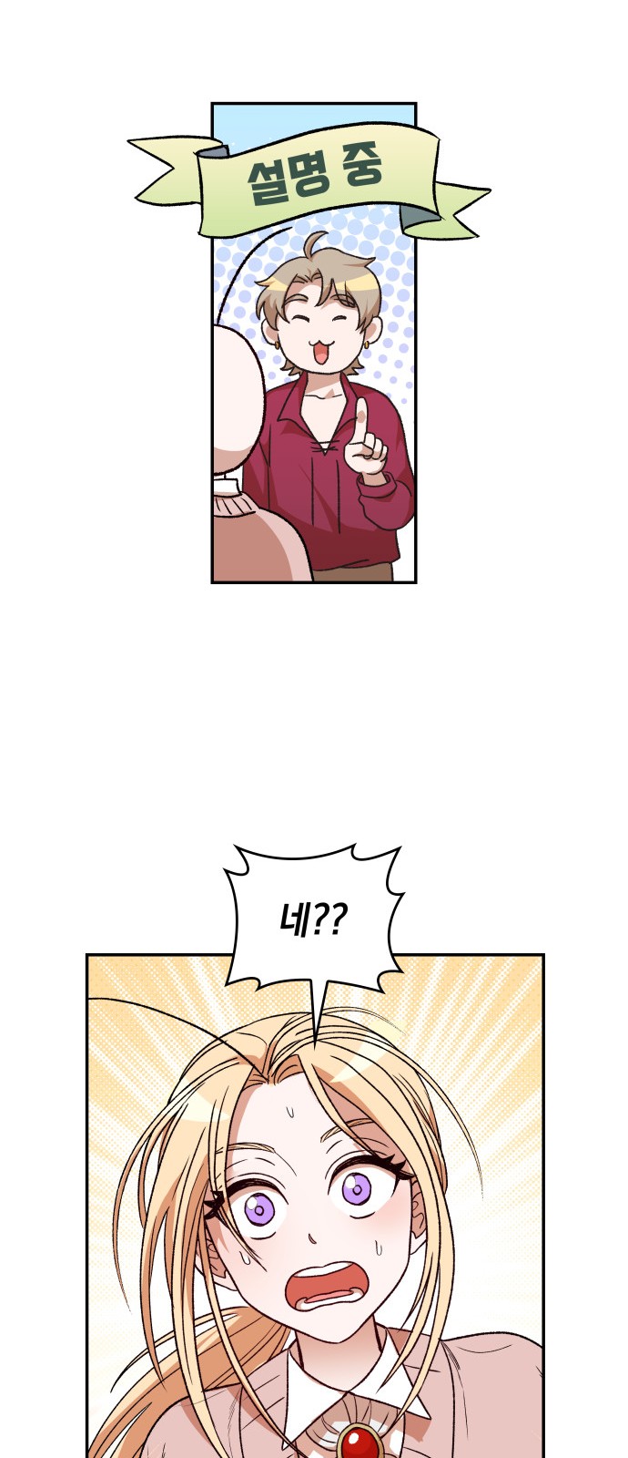 35 페이지