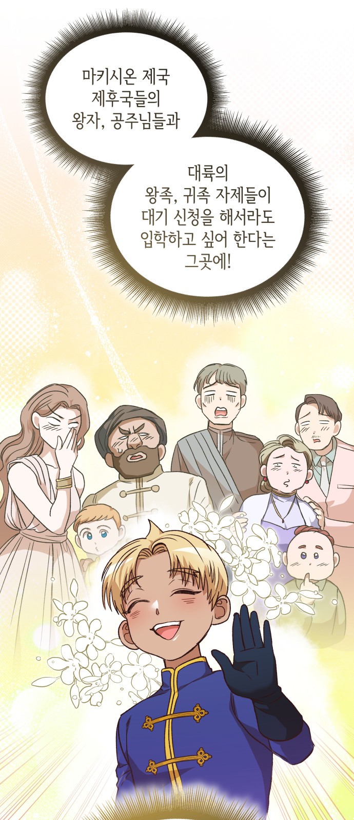 39 페이지