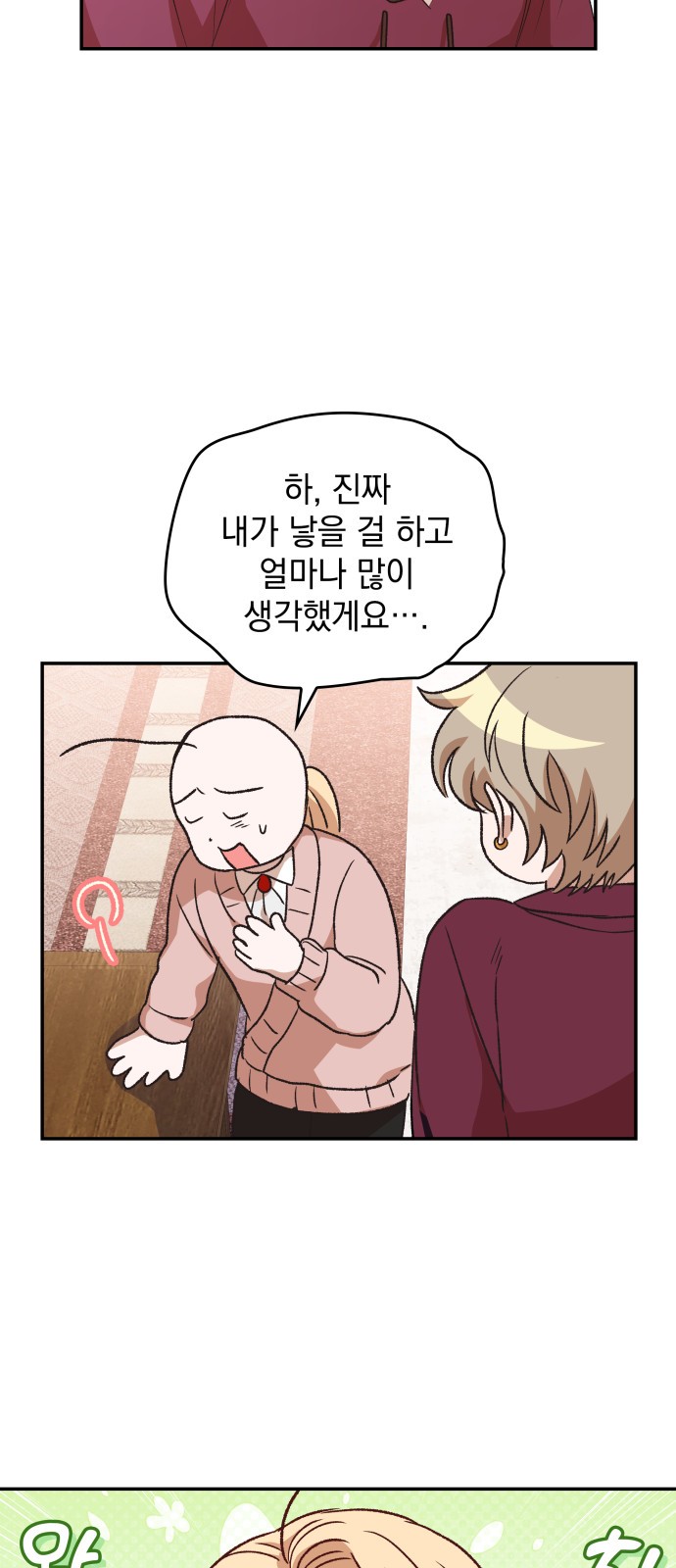 41 페이지