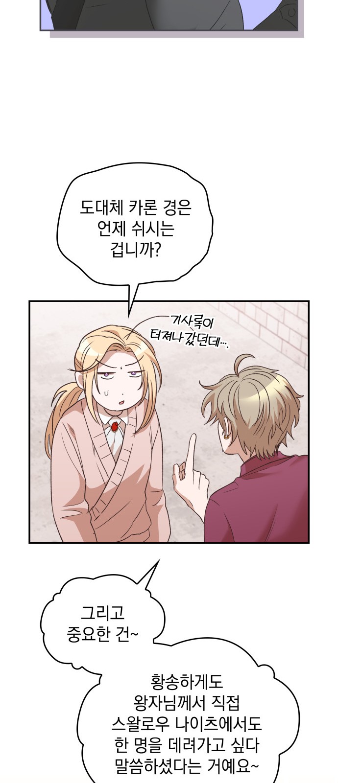 45 페이지
