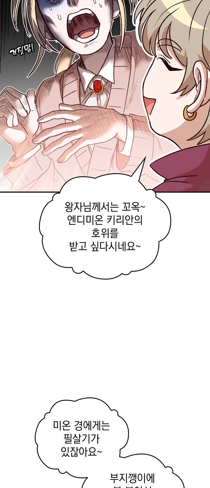 50 페이지