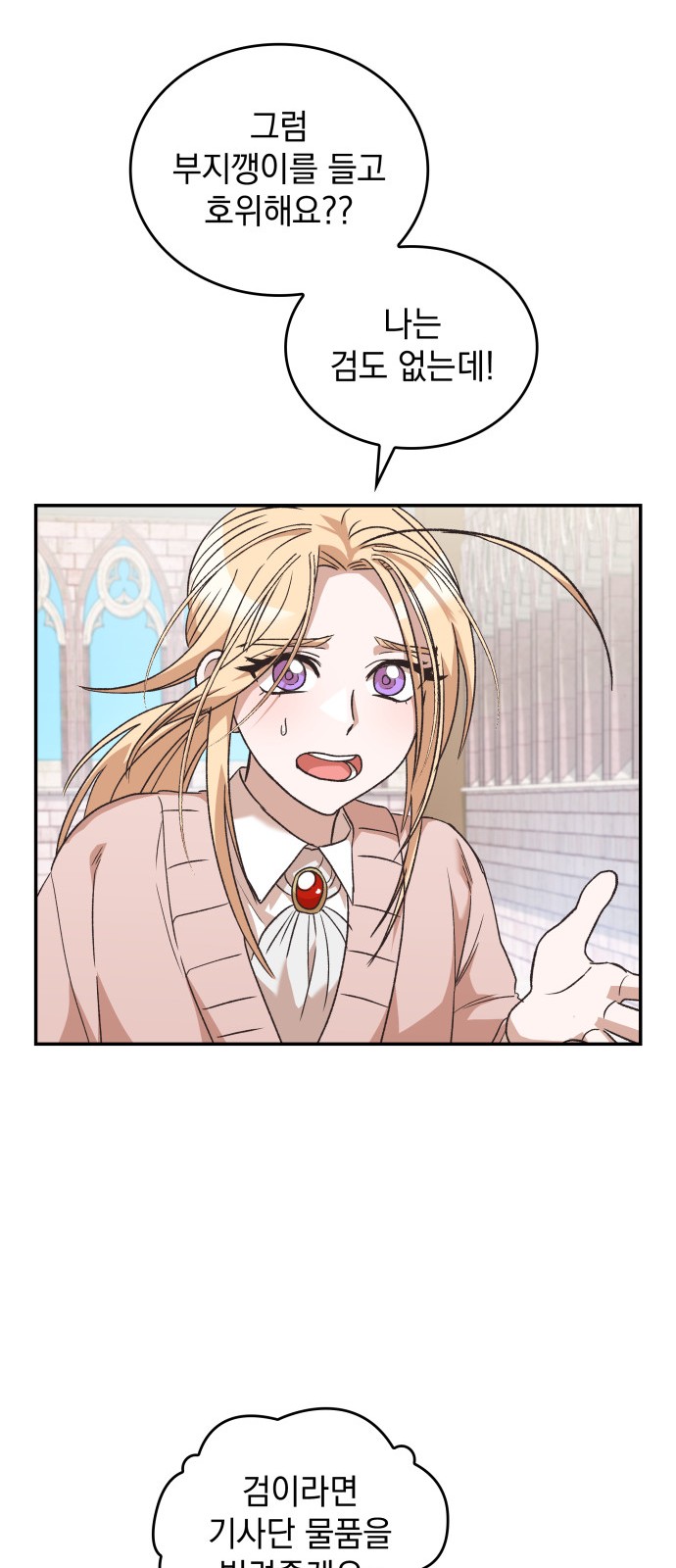 52 페이지