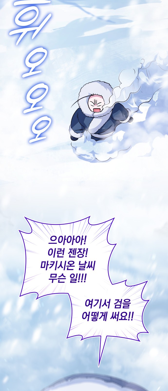 64 페이지