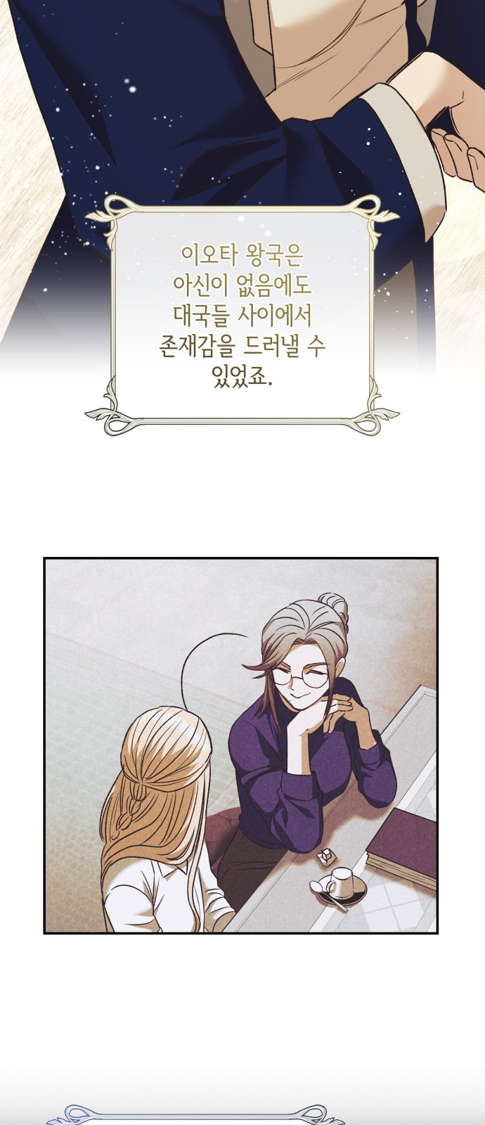 7 페이지
