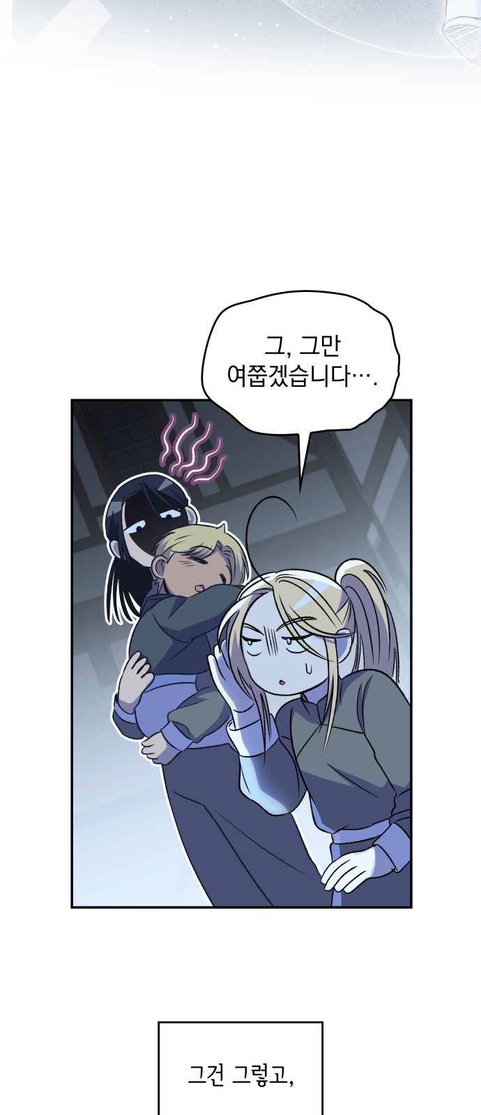 40 페이지